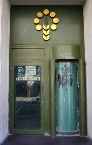 A door from the communist period